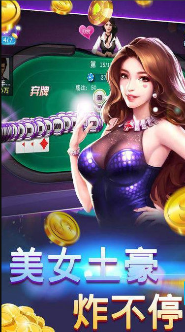 蔚蓝牌棋官方正版最新版