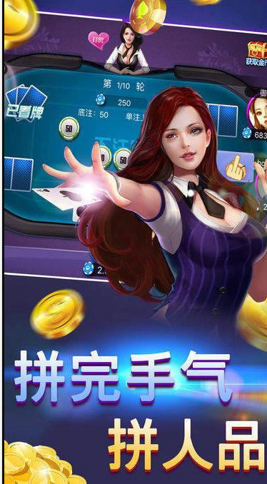 蔚蓝牌棋官方正版最新版