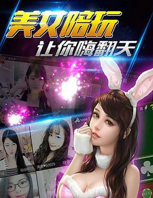 ky牌棋娱乐官网版安卓版