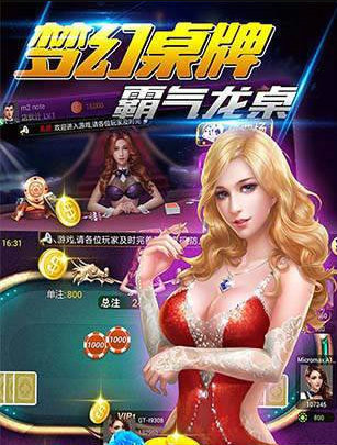 ky牌棋娱乐官网版安卓版