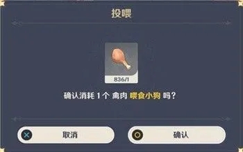 原神禽肉获取方法介绍