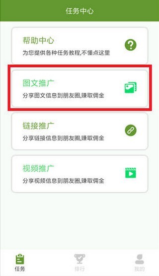 币安苹果手机app