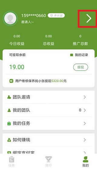 币安苹果手机app