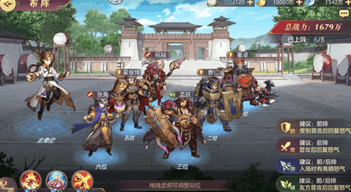 三国志幻想大陆反伤流实用吗