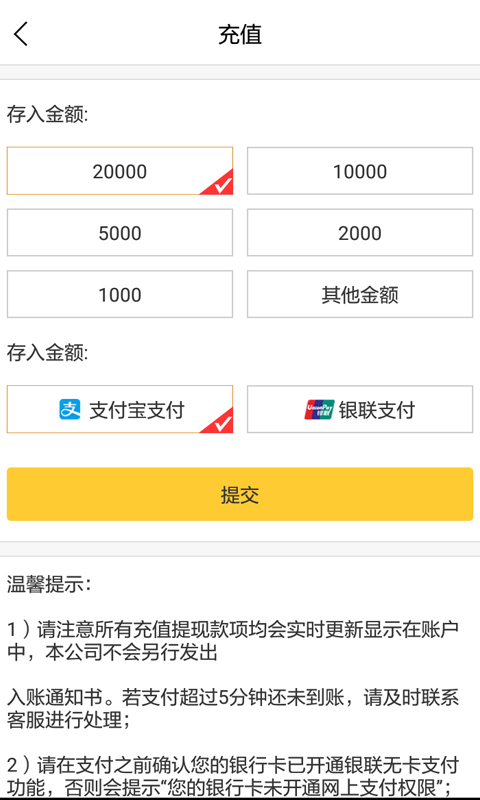 环球交易所app