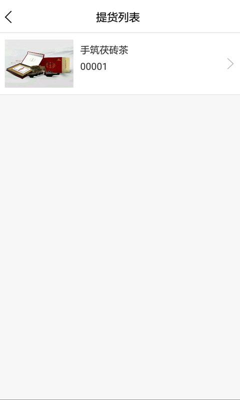 环球交易所app
