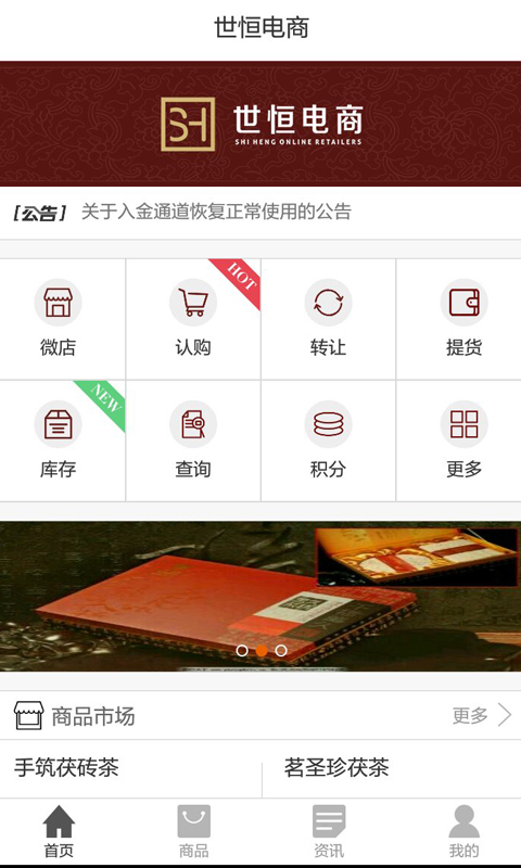 环球交易所app