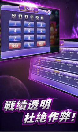 乐游牌棋