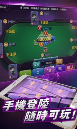乐游牌棋
