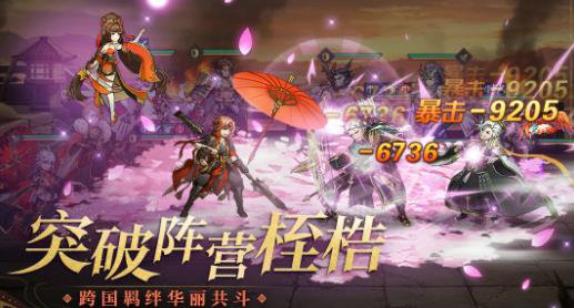 三国幻想大陆讨伐吕布怎么打