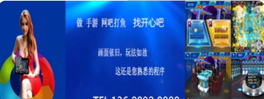 送分电玩游戏