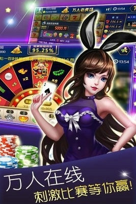 北斗棋牌旧版