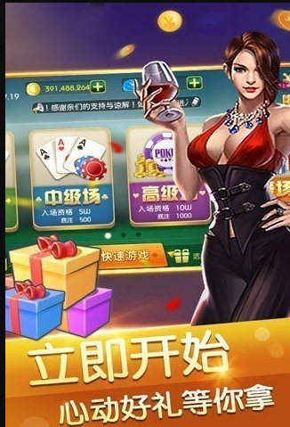 巨鳄娱乐app