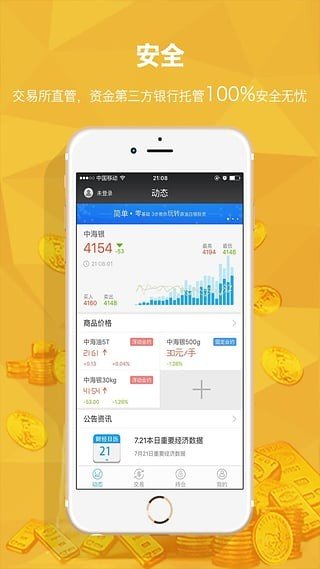 ftx交易所app