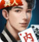 牌棋娱乐可兑现