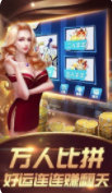 大发牌棋ios888