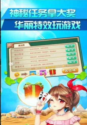 三人斗地主游戏