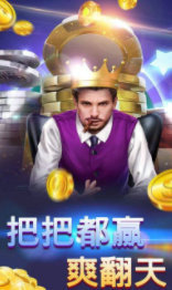 三人斗地主游戏