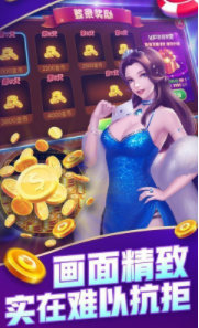 明豪牌棋官网