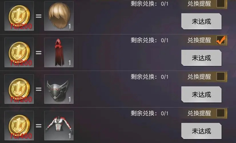 荒野行动银币可以买什么
