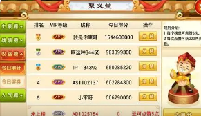 传水浒传游戏电玩城