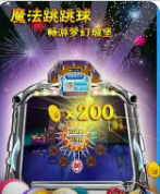 街机电玩城游戏大厅app