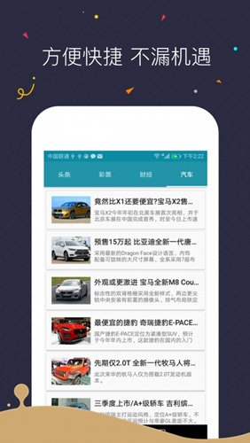 火币pro苹果版