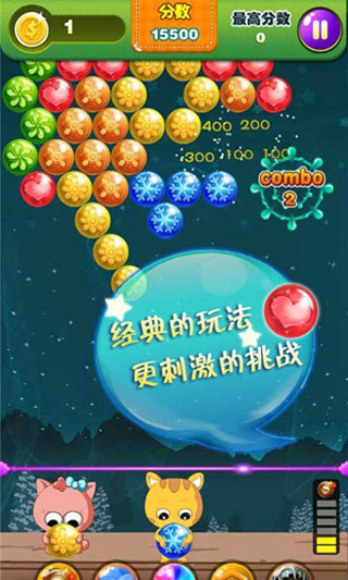开心泡泡龙1000关