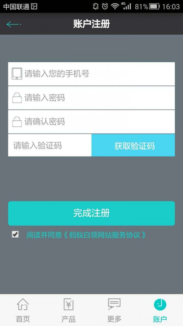 兀币App最新版