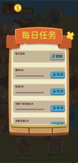 币安app苹果官方最新版