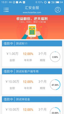 欧易交易平台app安卓版