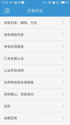 欧易交易平台app安卓版