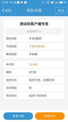 欧易交易平台app安卓版