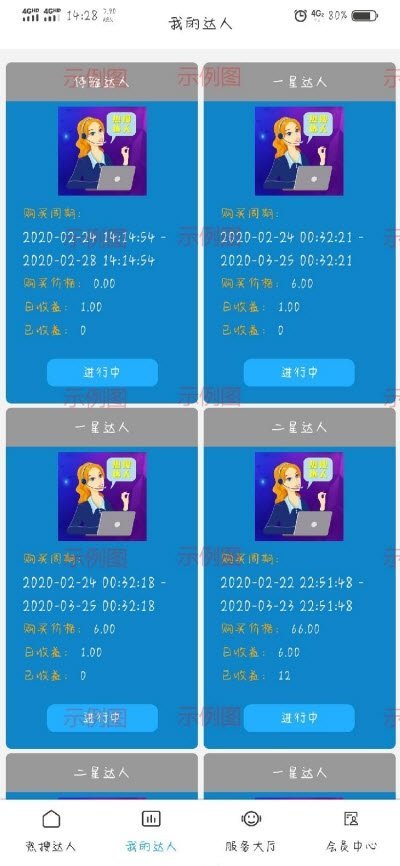 FTX交易平台官方