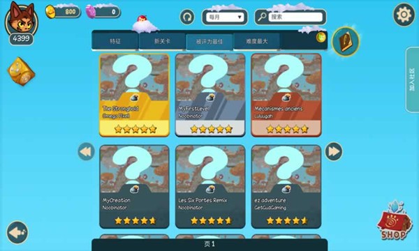 疯狂的梦魔法猫咪