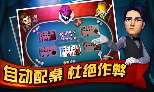 免费麻将