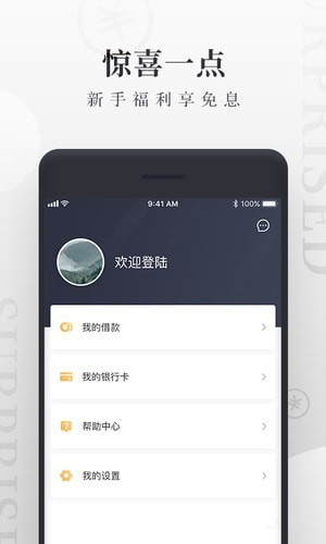 非小号交易平台app