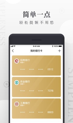 非小号交易平台app