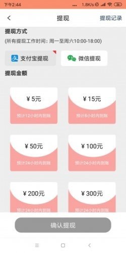 苹果币安app官网