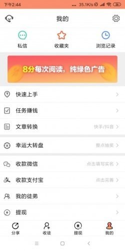 苹果币安app官网