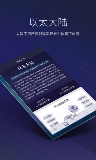 ok交易所app苹果手机
