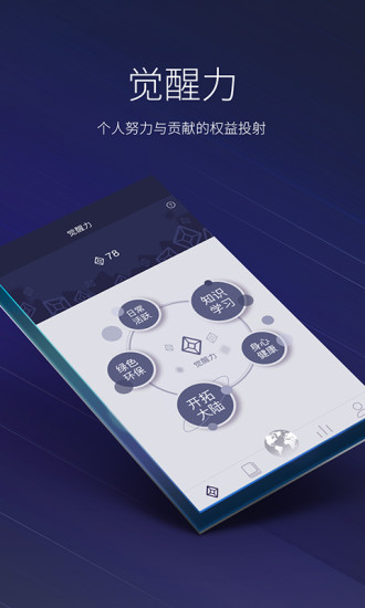 ok交易所app苹果手机
