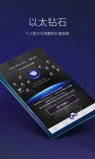 ok交易所app苹果手机