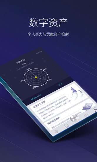 ok交易所app苹果手机