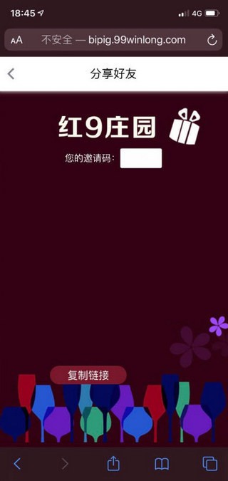 火币网苹果版官方APP