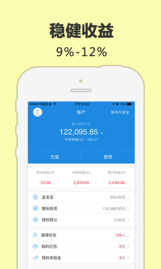 比特国际交易所