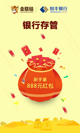 比特国际交易所