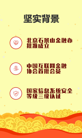 比特国际交易所