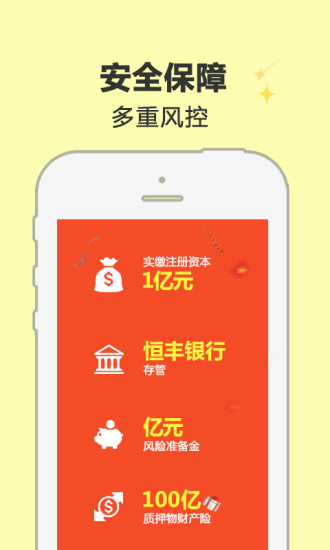 比特国际交易所