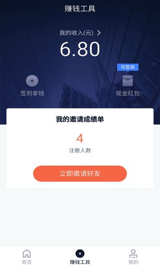 飞币网交易平台官网